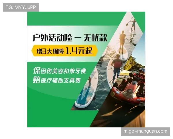 国际排联强化赛事安全保障 要求购买意外伤害险 国际排联强化赛事安全保障 要求购买意外伤害险