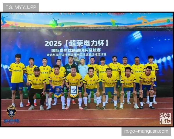 球队与球迷关系管理亟待改善，健康沟通机制至关重要